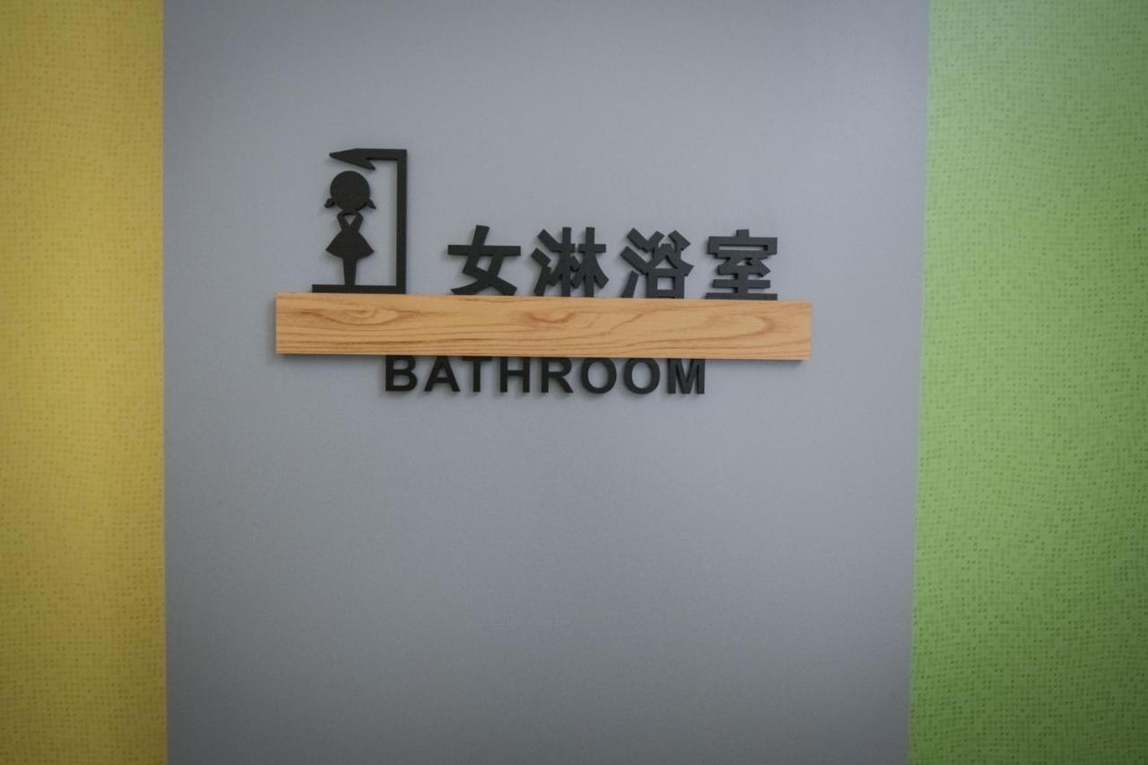 漫時光 旅空間 Manlu Inn Jinning Εξωτερικό φωτογραφία